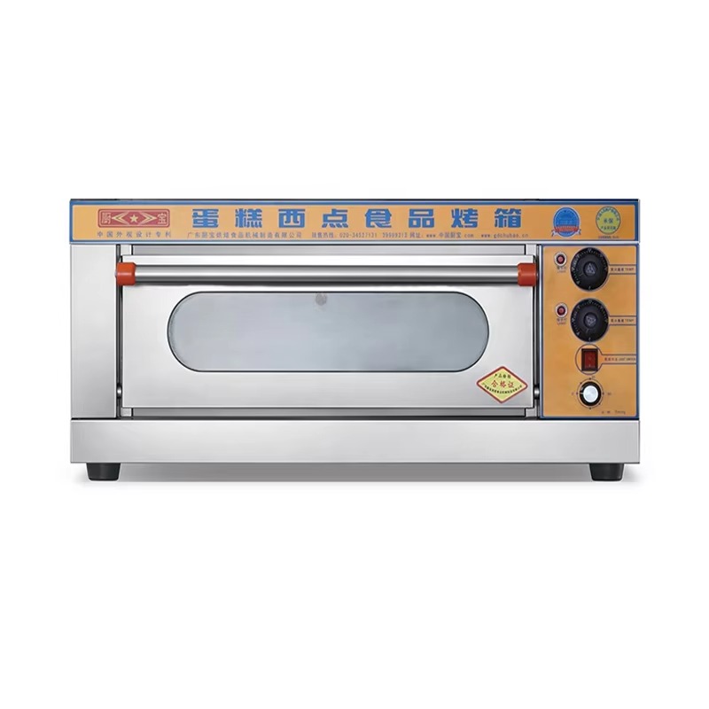 Pizza Stone Baking - Forno Elettrico per Pizza da Casa